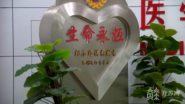 评弹演员去世后捐遗体和角膜_腾讯新闻