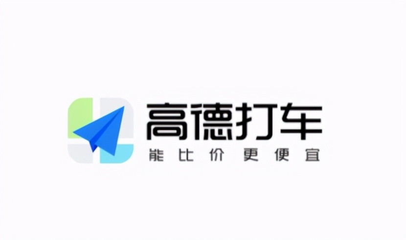 高德打车logo高清图片