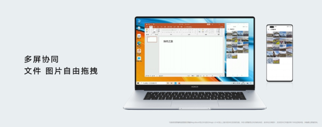 《再造轻薄生产力！荣耀MagicBook锐龙版发布，首销优惠价4199起》