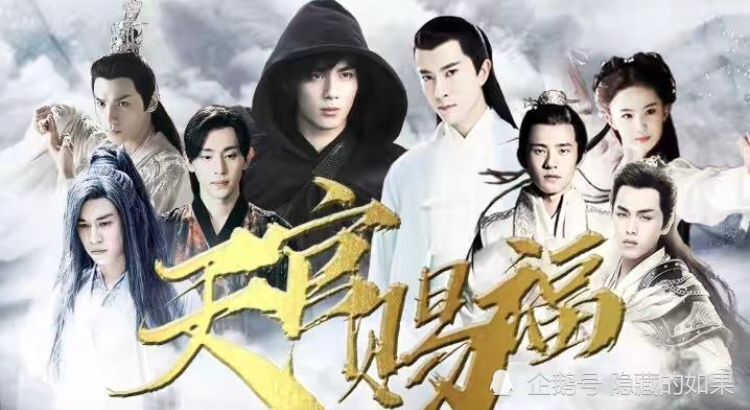 耽改剧《天官赐福》与《左肩有你》哪个更让人期待呢?