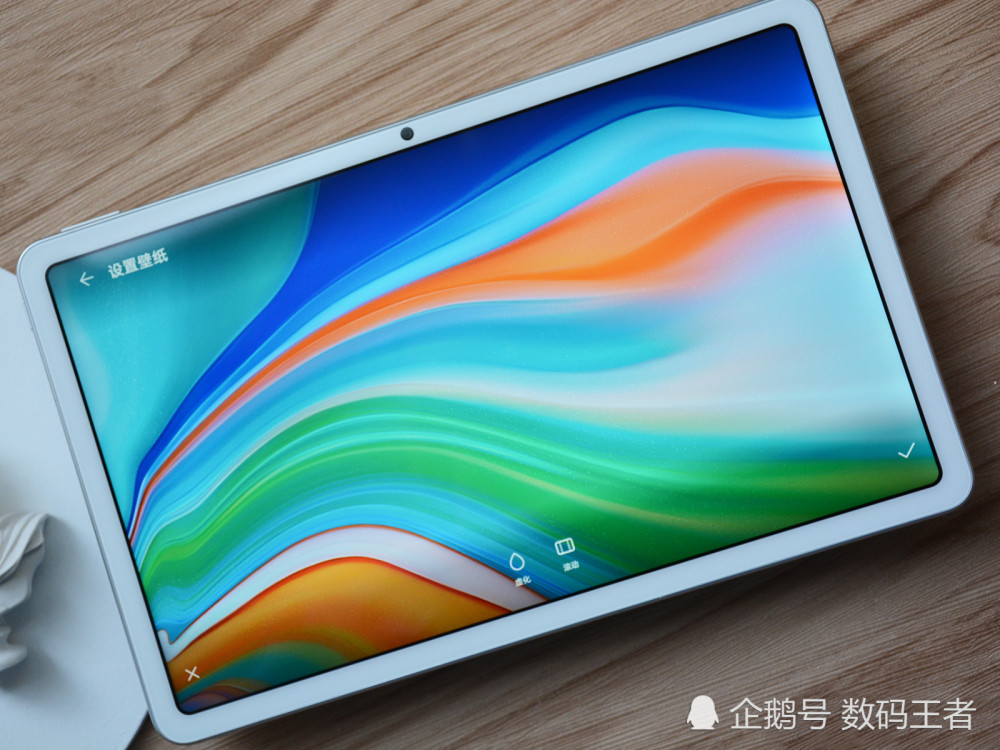 华为matepad是一款搭载麒820处理器的平板,目前官方渠道,4 64gb内存