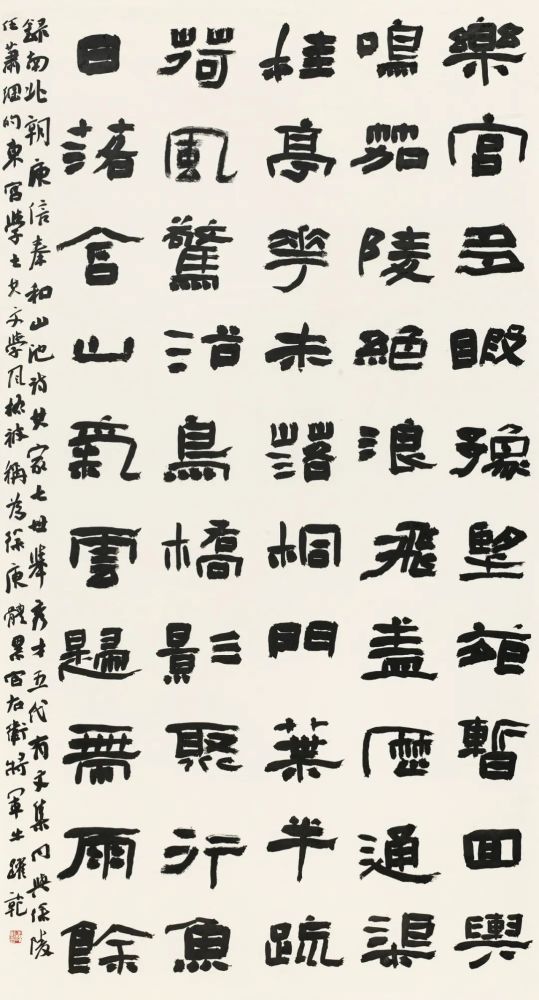 2020中国书法年展全国书法作品展作品选登二