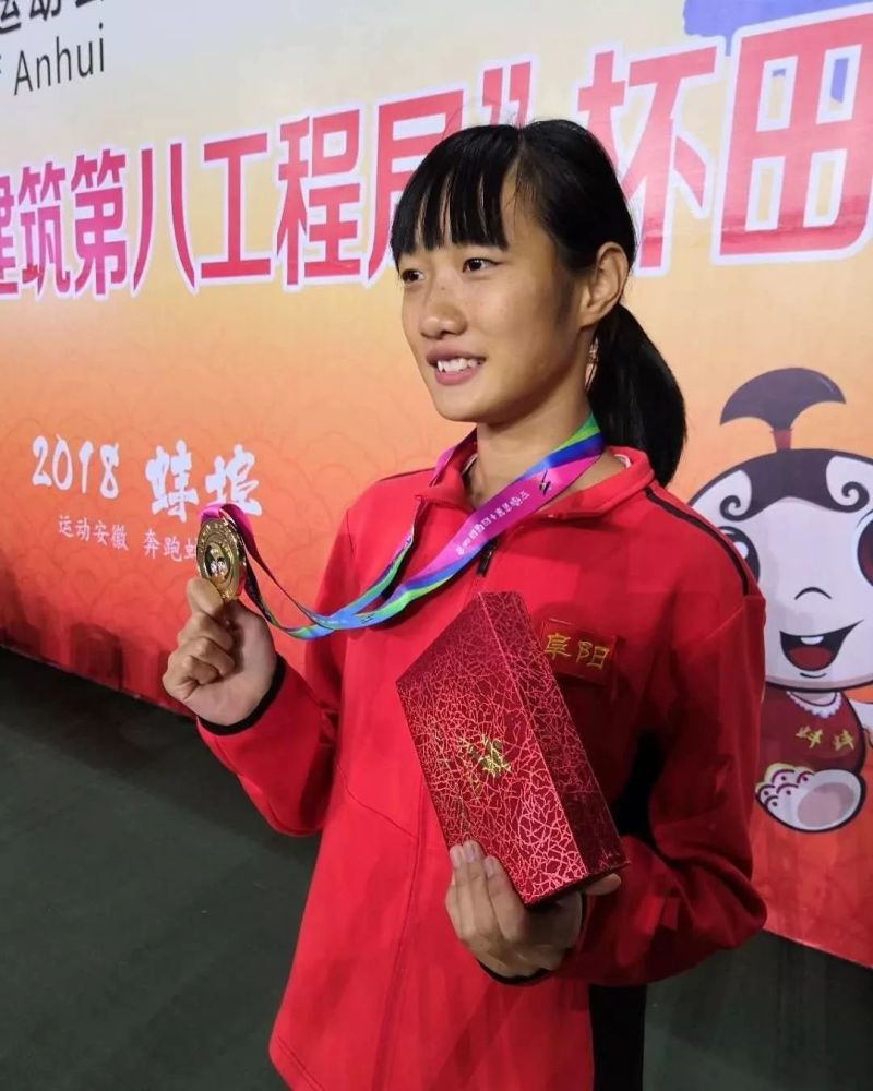 阜阳李浩南,李玉婷!出征东京奥运会!