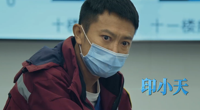 中国医生眼力考验释小龙轻松认出冯绍峰你找到了吗