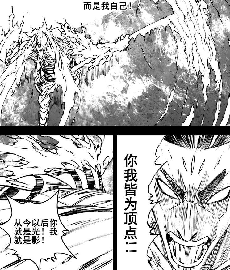 镇魂街323话刑天被驯服的珍贵影像_腾讯新闻