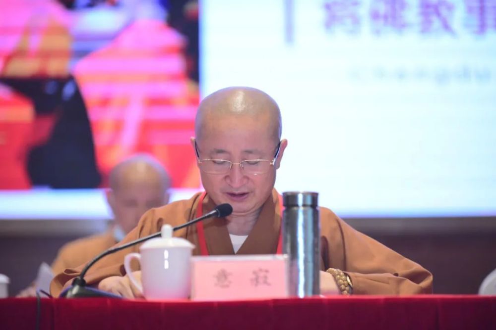 【动态】成都市佛教协会第十一次代表会议开幕_腾讯新闻