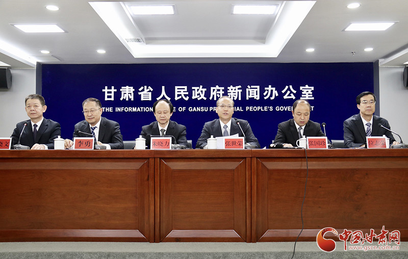 记者从甘肃省政府新闻办举行的政策解读新闻发布会上获悉,省委办公厅