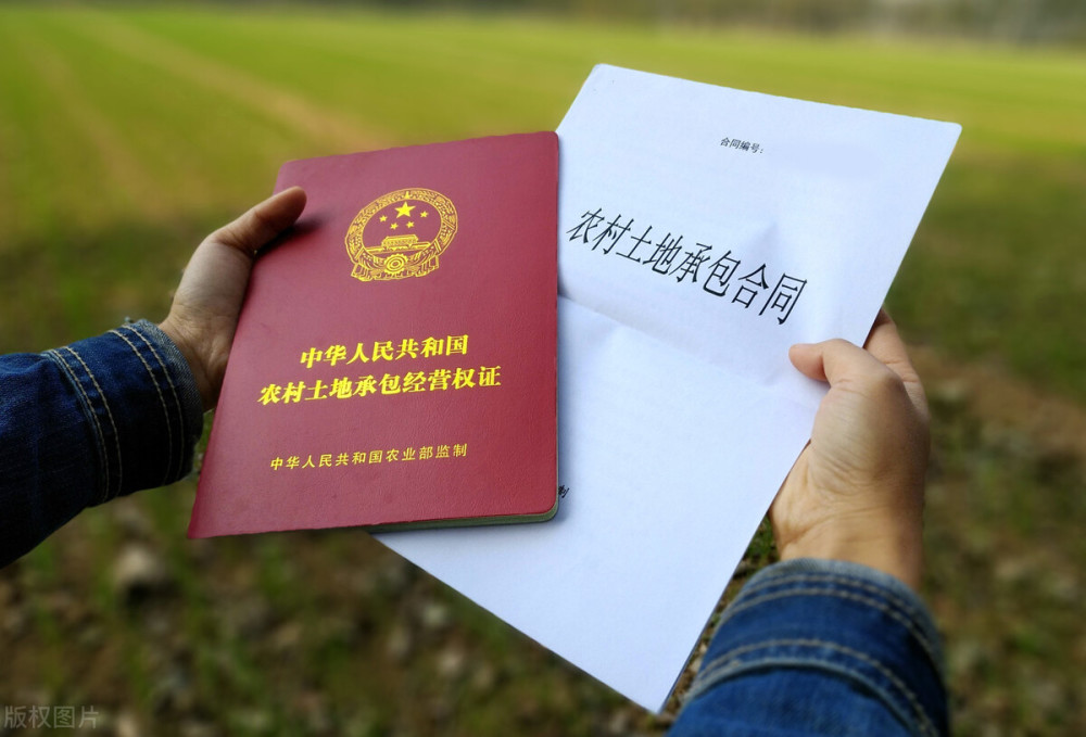 能证明自己财产的土地承包合同 腾讯网