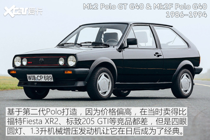 雖然後綴不同,但是它依然被視作polo gti的第一代車型.最近