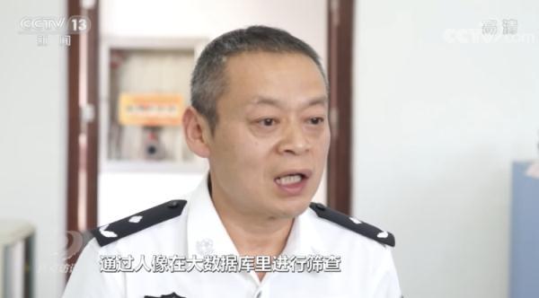 焦点访谈丨跨越25年的重逢 "团圆行动"圆了团圆梦