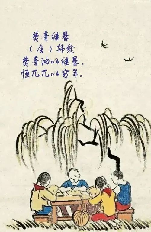 继晷焚膏 腾讯网
