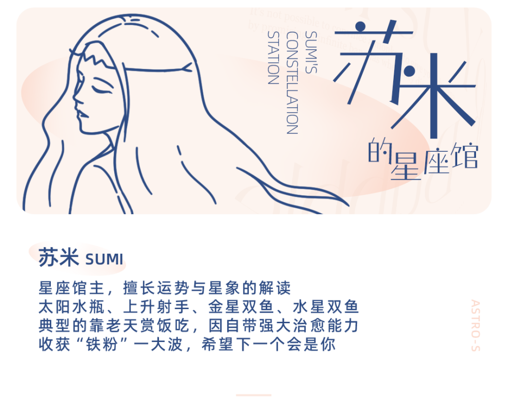 大吉 近期运势上升的星座top3 腾讯新闻