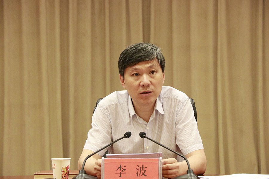 全市全面深化改革工作推进视频会议召开