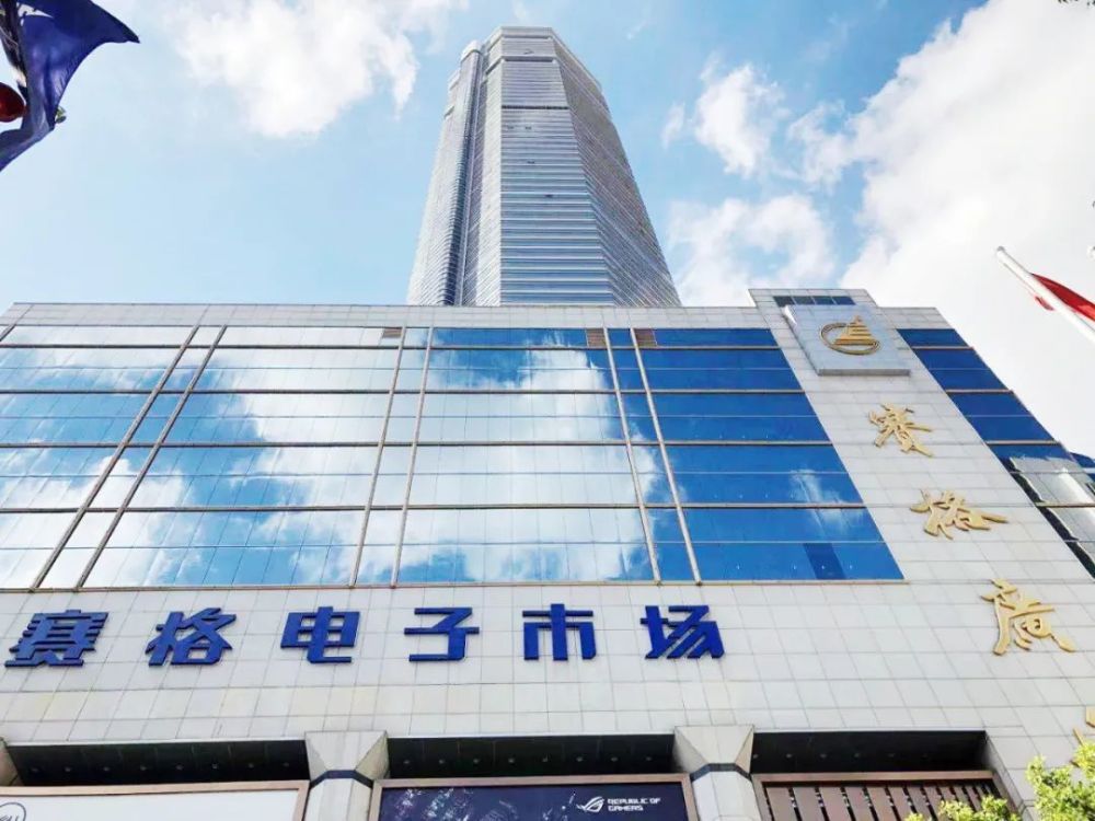 赛格大厦振动原因查明