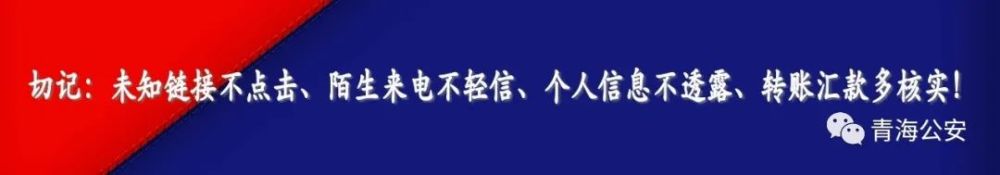 青海省人口_青海省zx人口资源环境委员会开展“委员活动日”