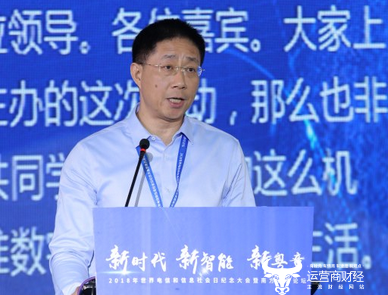 中国电信旗下中通服广东公司总经理陈洪退二线由江苏来的姚岳接任