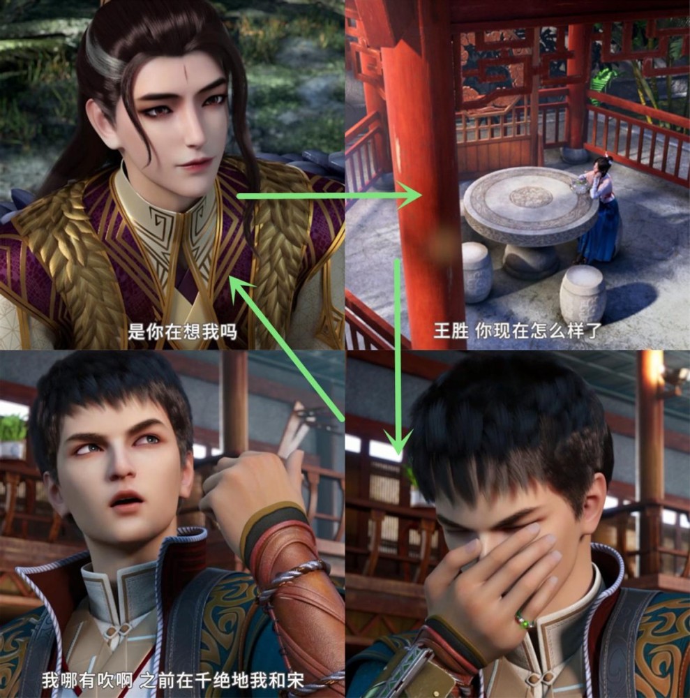 元龙三角关系确立,三人互相惦记,王胜心里竟是宋命_腾讯新闻