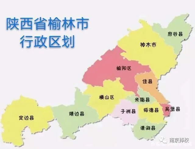 "定边县教育局工作人员表示,目前全县的义务教育阶段学科类校外培训