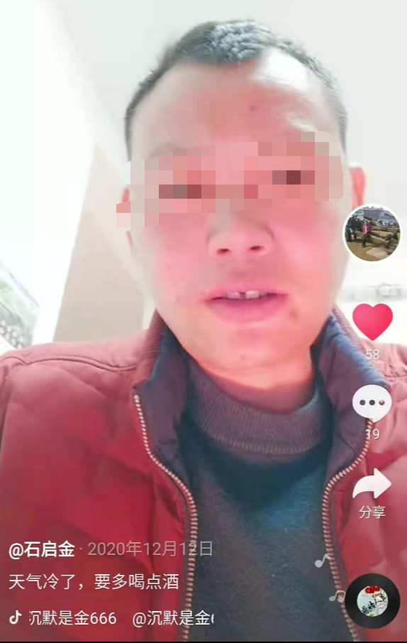 陕西4名男子非法“淘金”死亡， …