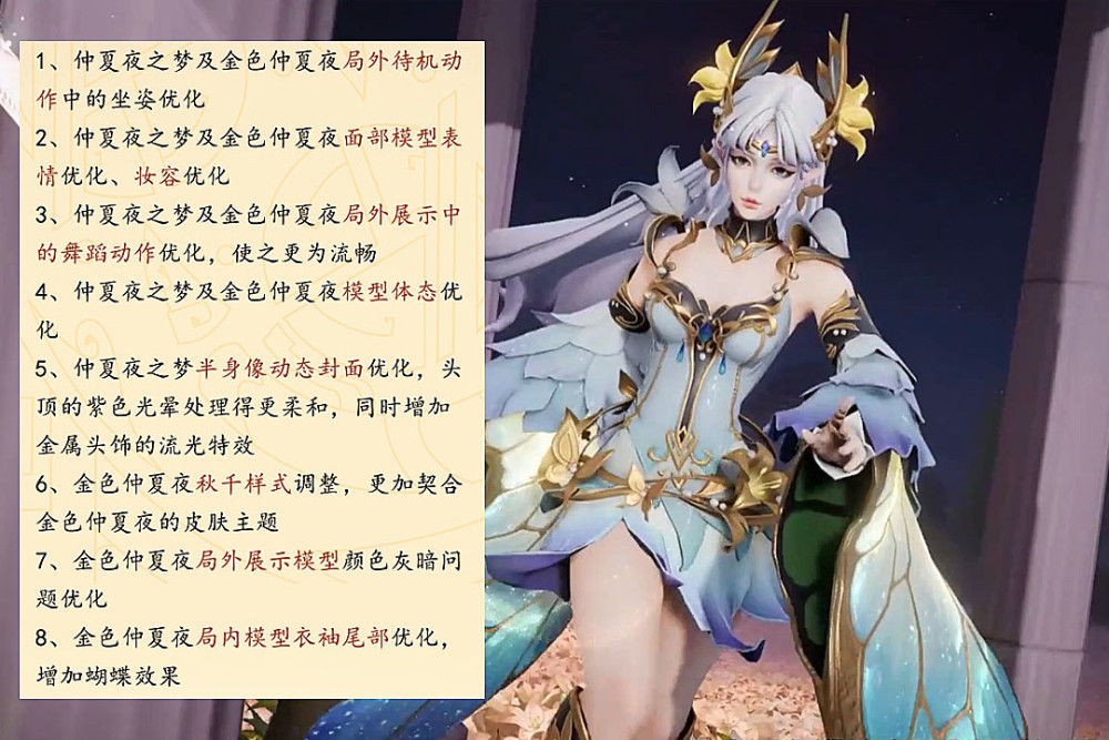 23号更新巨变,又一新史诗皮肤上架,赵云世冠传说官宣,貂蝉三喜临门