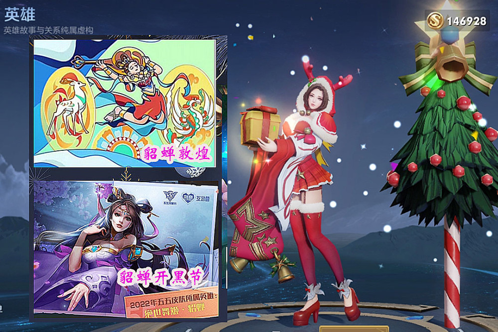 23号更新巨变,又一新史诗皮肤上架,赵云世冠传说官宣,貂蝉三喜临门