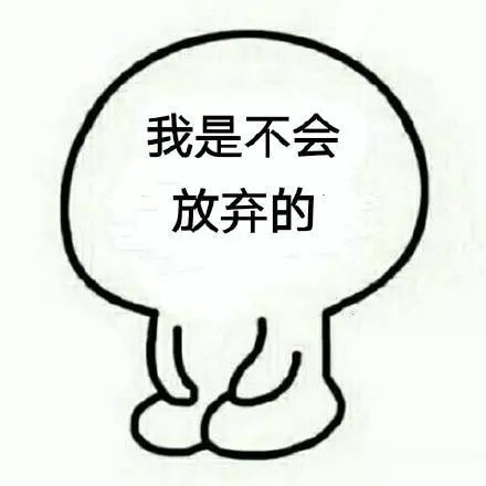 当代考研人遗憾排行榜看看你中了几条