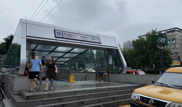 可怜的探长乘坐轨道交通6号线,来到了大龙山站,此时的天空正下着蒙蒙