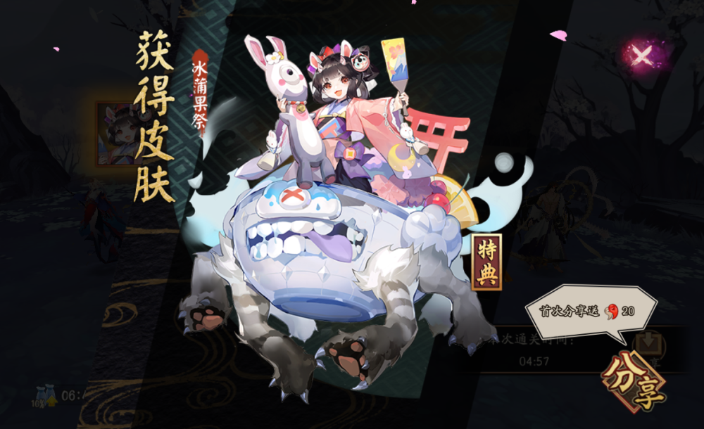 阴阳师:孟婆秘闻副本攻略!简单且有趣,紧那罗无压力速刷10层