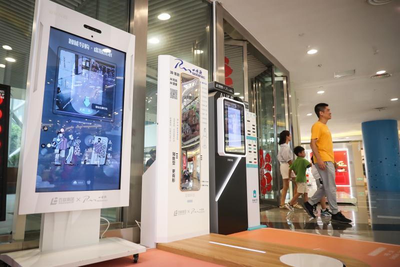 现场体验ai科技新生活,上海世博源打造智慧商街