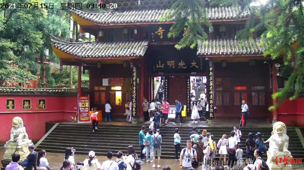 受強降雨影響,四川東風堰-千佛巖景區暫停開放 峨眉山景區正常運營