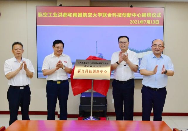 张弘指出,洪都公司当前面临前所未有的