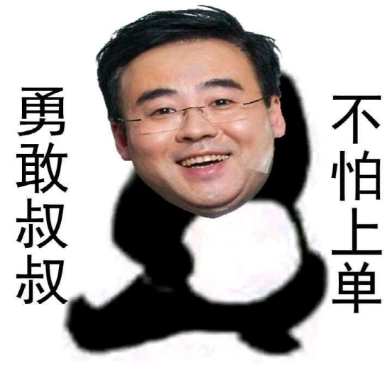 不知从何时起,吐槽陈睿成为一种政治正确