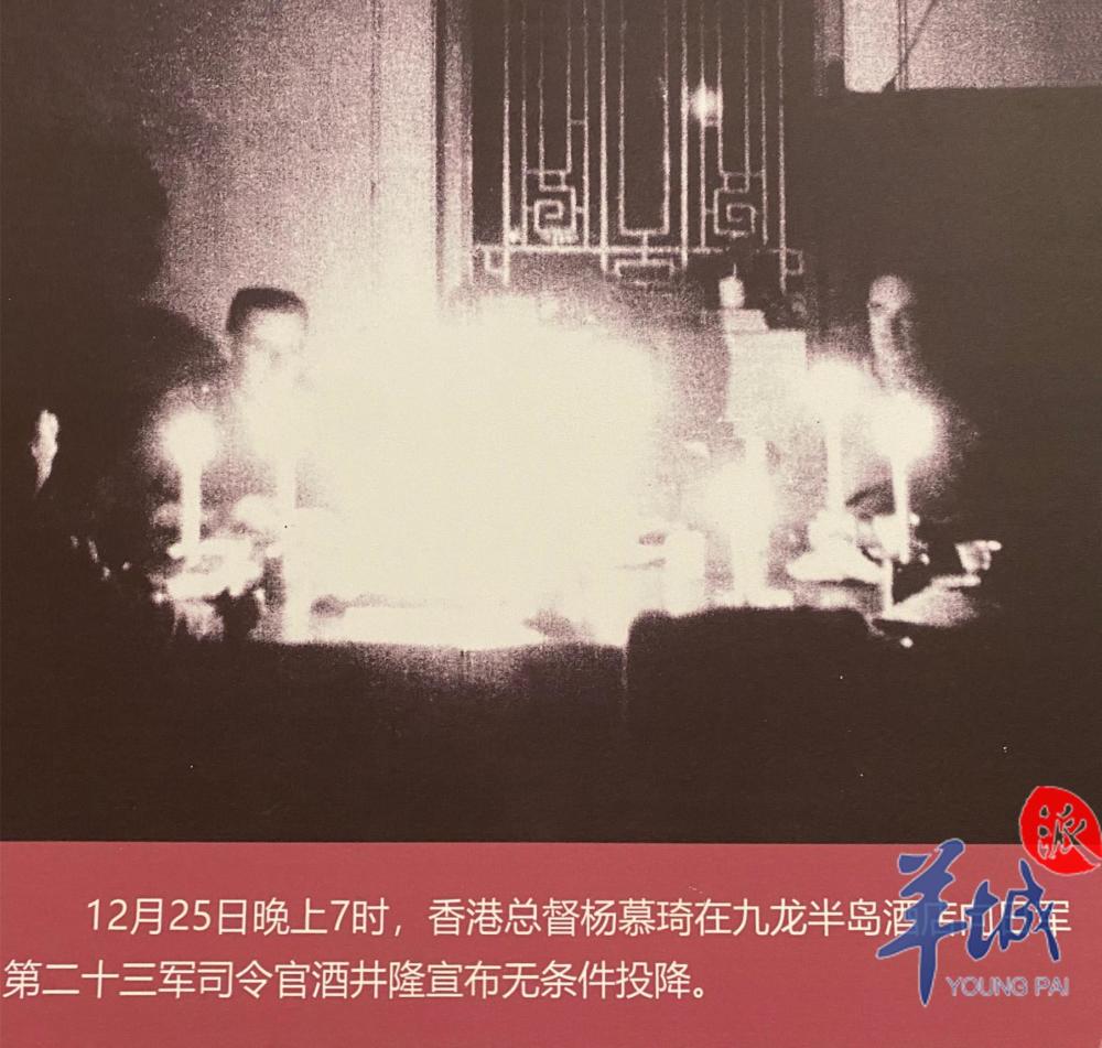 红色记忆 香江传奇 东江纵队在香港有个独立大队 全网搜