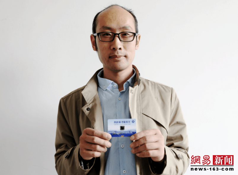 了不起!蠡县徐建辉获燕赵英才卡a卡_腾讯新闻