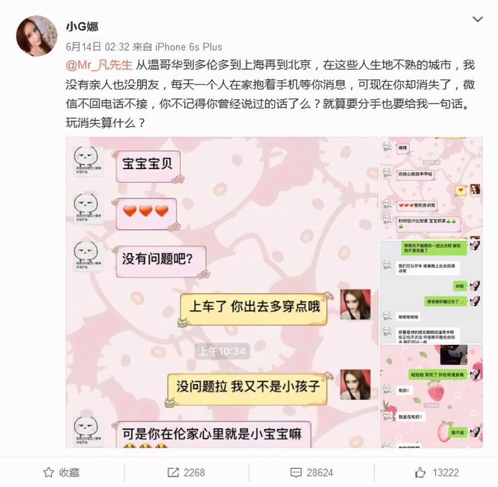 鹿晗吴亦凡恋情_吴亦凡恋情天涯_吴亦凡新恋情