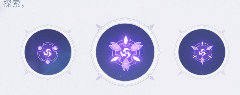 0版本:3类雷元素地标公开,携带雷种子通过雷极快速移动_腾讯新闻