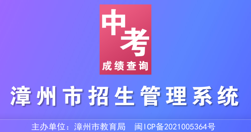 2024年安康市中考分数线_安康中考分数线2020估算_2020年中考分数线安康