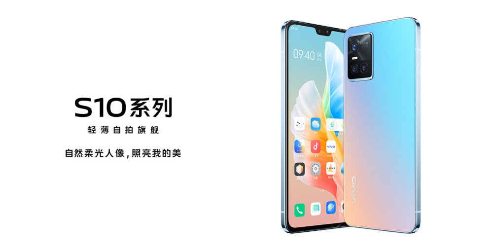 vivo s10大概多少钱 vivo s10最低价格详解[多图]图片1