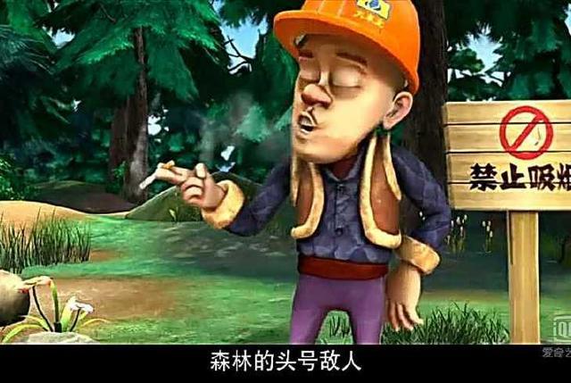 熊出没中少儿不宜的五大镜头光头强太坏了毁了整片森林