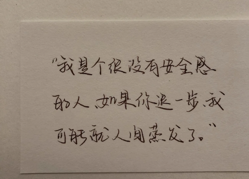 其实我不傻你不爱我了