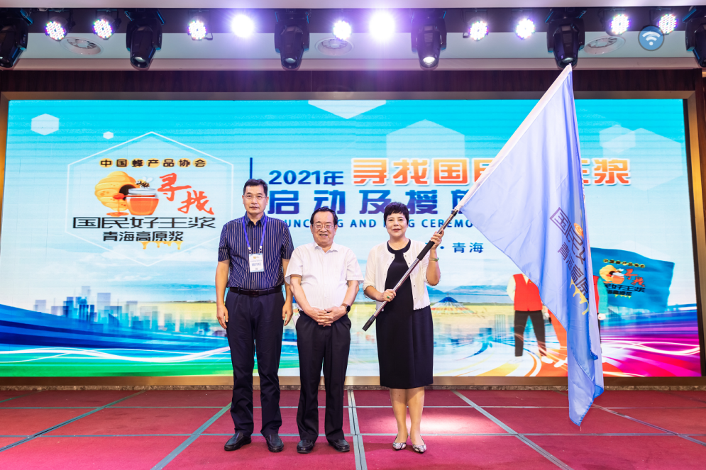 蜂王浆排行_我国蜂王浆产量占全球90%以上!疫情刺激海外蜂蜜需求,8个月出口...(2)