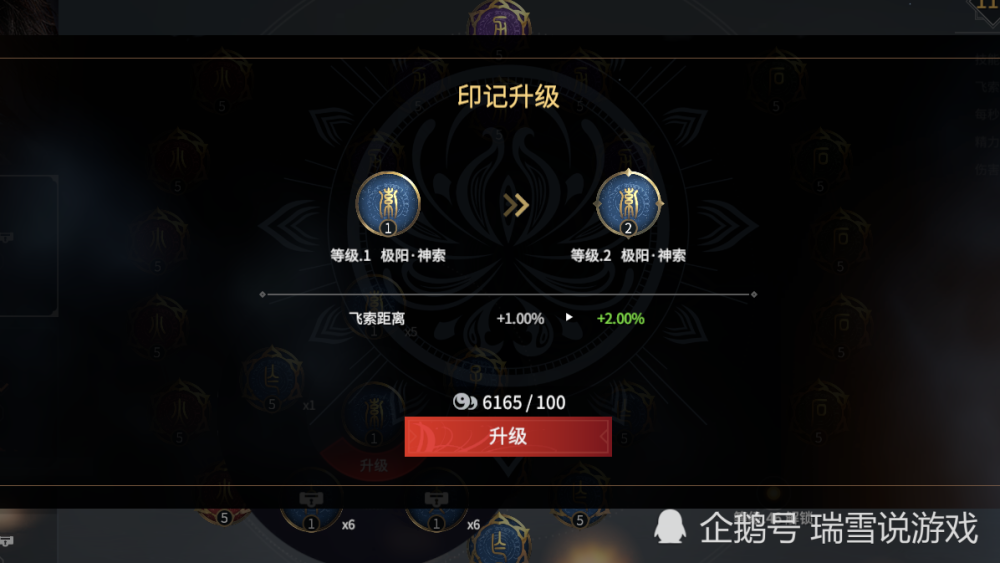 永劫无间"起风",古币颇有微词:lol不要的机制,你们捡了