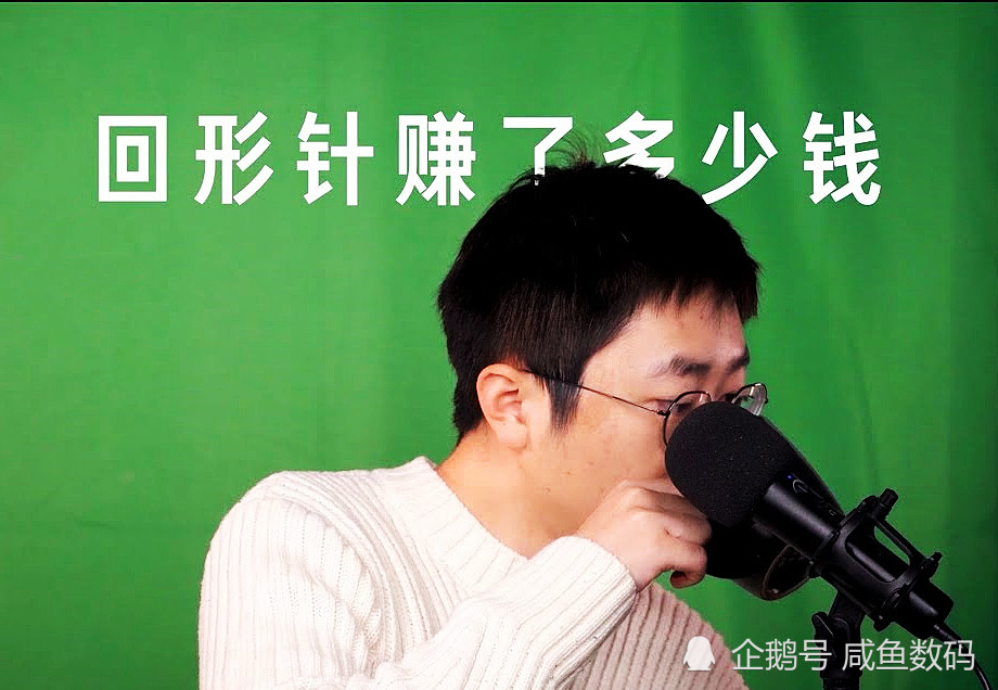 知名科普自媒体回形针遭多平台封禁,全网炸号,其前编辑曾被曝就任美军