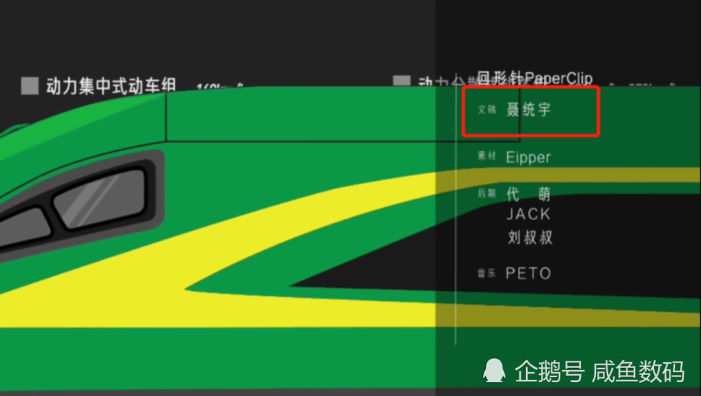 知名科普自媒体回形针遭多平台封禁,全网炸号,其前编辑曾被曝就任美军