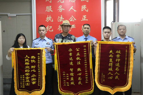 凉山新闻网讯(文/图王程)近日,西昌铁路公安处收到了一封来自清华大学