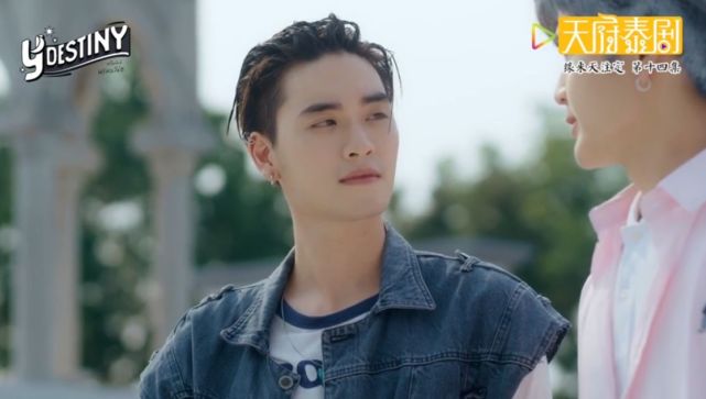 泰剧《缘来天注定》大结局!原以为是狗血三人浮沉,没想到挺感人