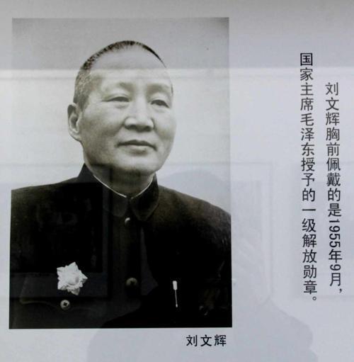 红军飞夺泸定桥,守将刘文辉为何只拆木板不炸桥?原因其实很简单