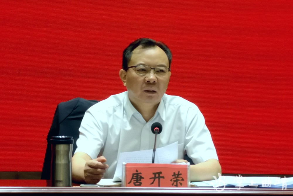 市委常委,市委宣传部部长唐开荣出席会议并讲话.