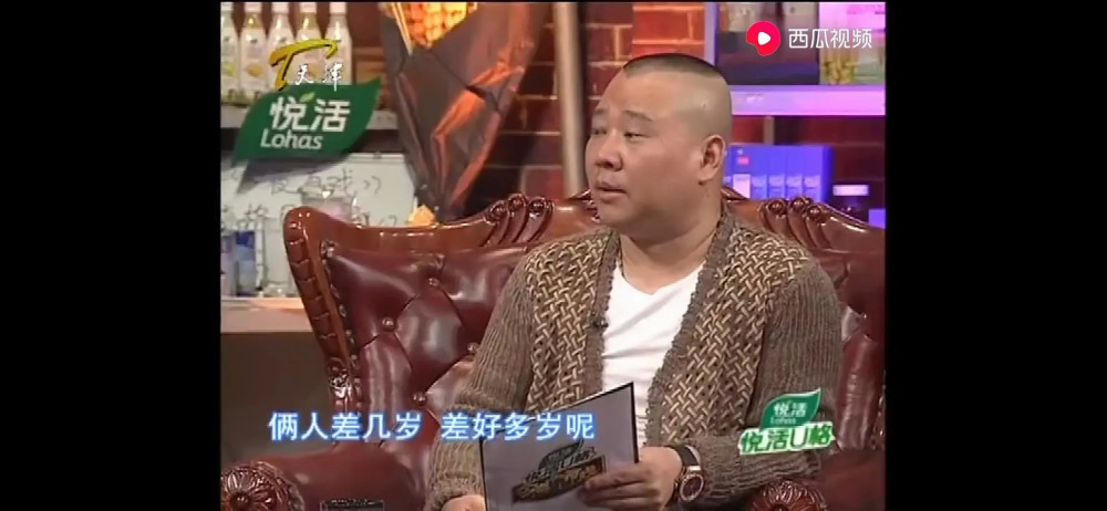 有一次郭德纲采访胡歌你和刘亦菲拍摄完仙剑奇侠传为什么你不主动追求