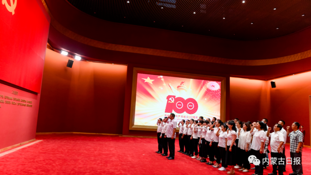 红色洗礼守初心 不负韶华再前进